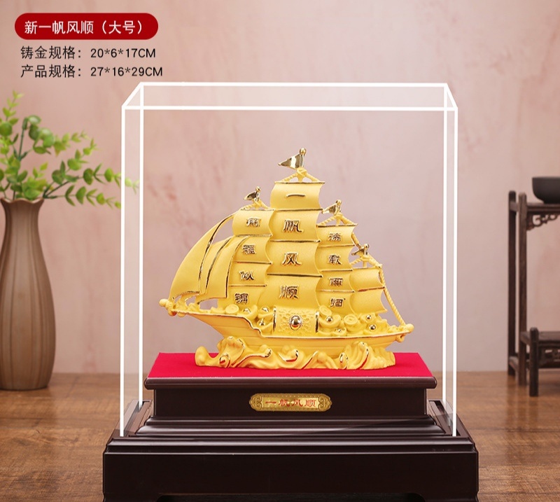 一帆风顺工艺礼品摆件，开业乔迁礼品，创意客厅软装家饰摆件