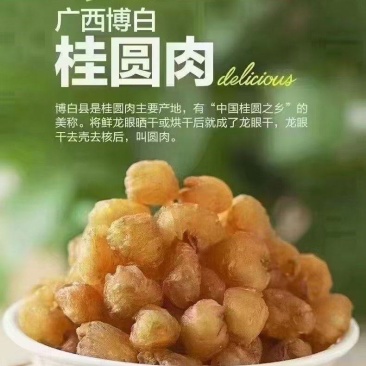 肉鲜，今年货