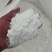 芭蕉芋淀粉
