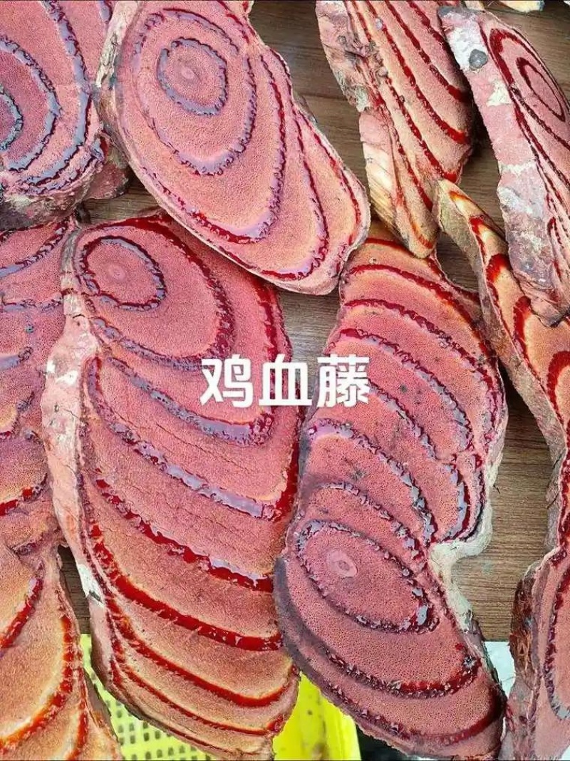鸡血藤中药饮片中药材欢迎各位老板来电咨询订购