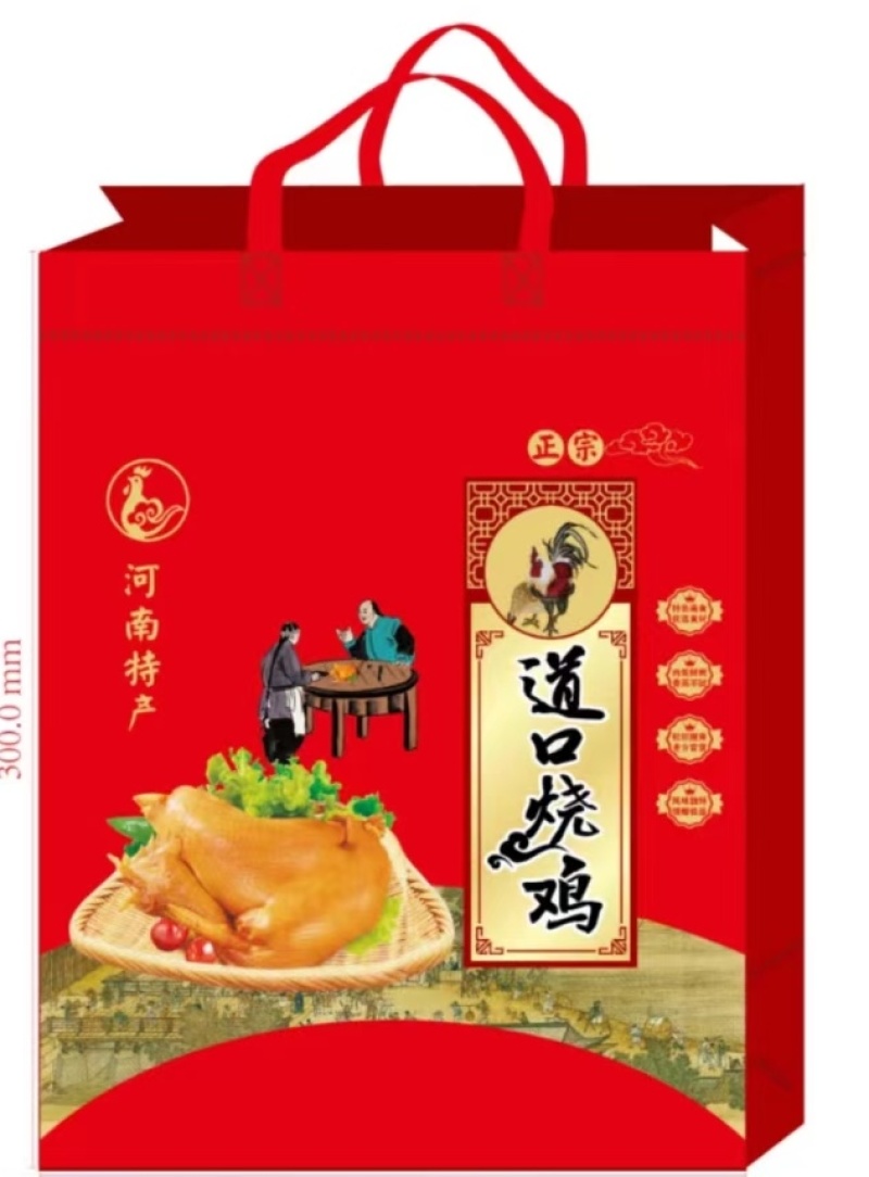 道口烧鸡