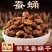 烘干蚕蛹饲料级鱼食饵料鸟食家禽纯蚕蛹干***宠物口粮
