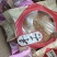 蛋黄莲蓉大月饼#500克#厂家直供
