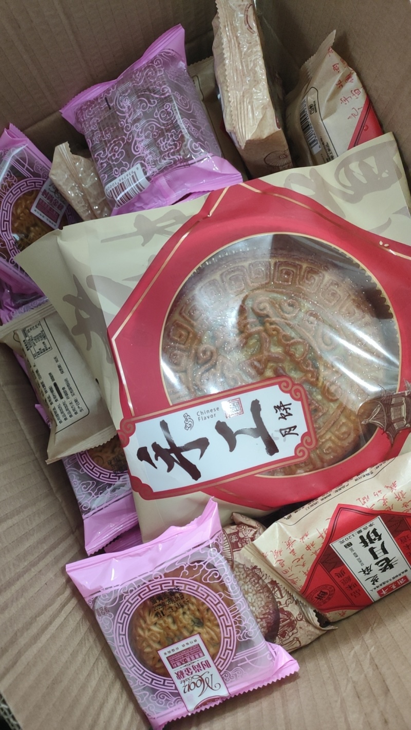 蛋黄莲蓉大月饼#500克#厂家直供