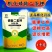 膨化磷酸二氢钾1公斤保花果催花促果膨果着色