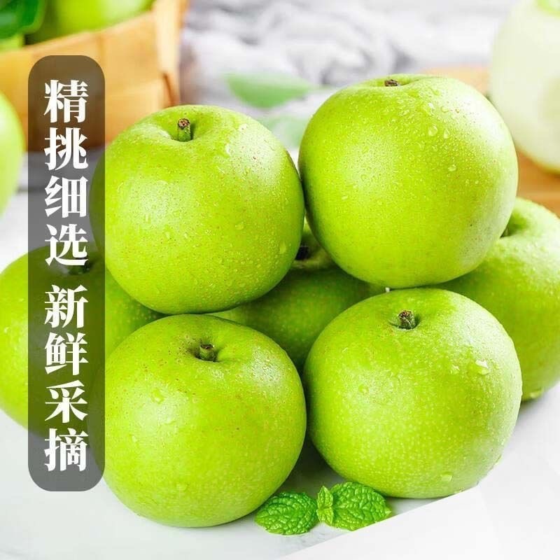 湖北翠冠梨/湖北水果梨/湖北梨/苹果梨