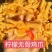 柠檬无骨鸡爪