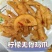 柠檬无骨鸡爪