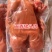 五香猪头肉