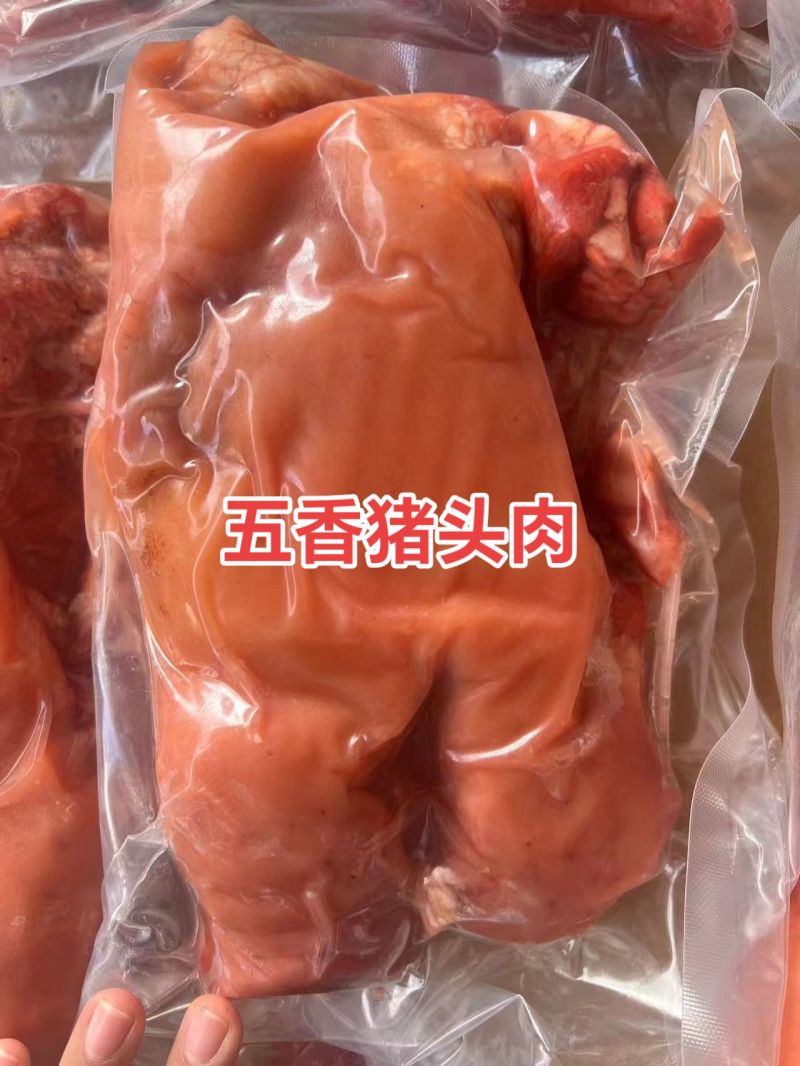 五香猪头肉