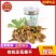 有机无花果干1箱80g×6罐《老广的味道》拍摄果园出品