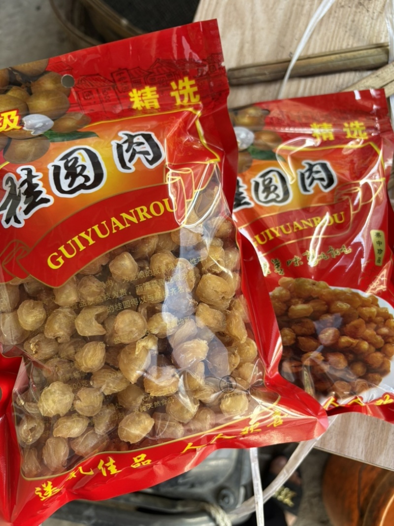 桂圆肉