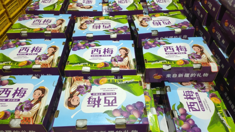 法兰西西梅