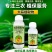 大蒜油植物源杀菌剂细菌性角斑病大蒜提取物农用正品
