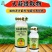 大蒜油植物源杀菌剂细菌性角斑病大蒜提取物农用正品