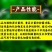 大蒜油植物源杀菌剂细菌性角斑病大蒜提取物农用正品