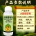 大蒜油植物源杀菌剂细菌性角斑病大蒜提取物农用正品