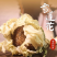 天山雪莲中药材精品欢迎各位老板来电咨询订购