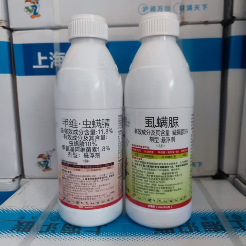 沪联甲维虫螨腈虱螨脲甜菜夜蛾吊丝虫菜青虫螟虫杀虫杀卵农药
