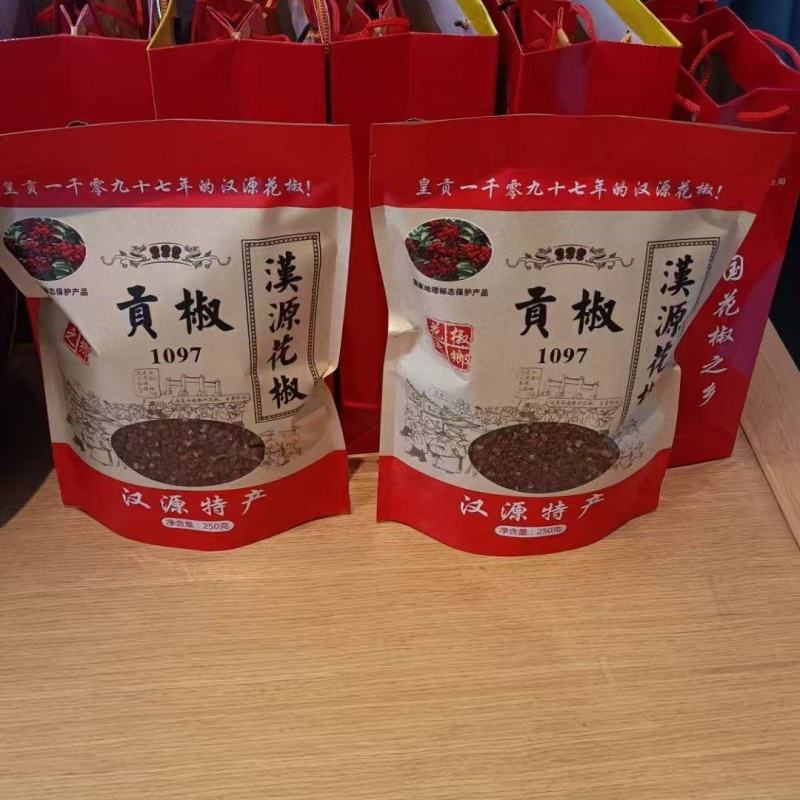 汉源干花椒