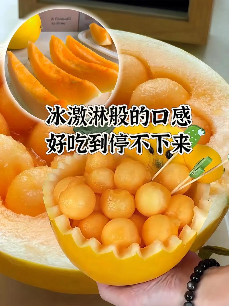 哈密瓜民勤蜜瓜甜而不腻口感细腻爽滑脆甜多汁欢迎咨询