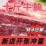 【包邮-10斤牛腩肉】批发10斤50斤冷冻保鲜牛腩肉