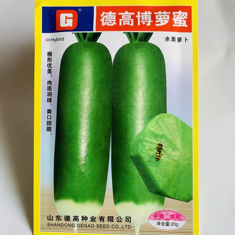 德高博萝蜜鲜食水果萝卜种子高产抗病脆甜高品质萝卜种子
