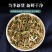荆芥中药材原料批发荆芥粉中药材各种规格中药材各种规格中药