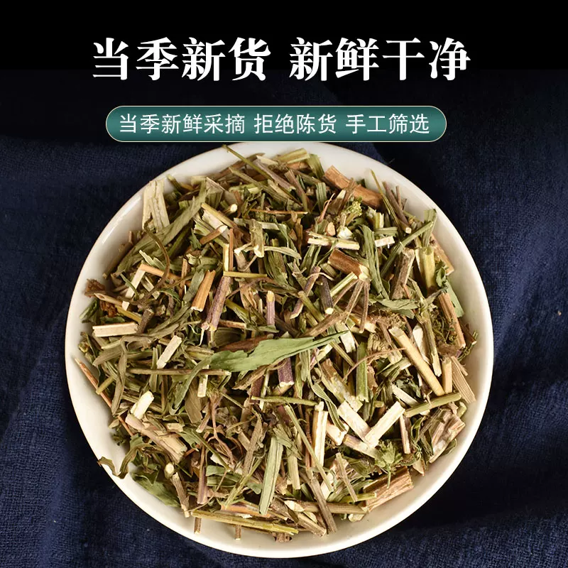 荆芥中药材原料批发荆芥粉中药材各种规格中药材各种规格中药