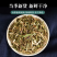 荆芥中药材原料批发荆芥粉中药材各种规格中药材各种规格中药