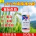 28%虫螨腈噻虫胺杀虫剂蓟马韭蛆虫卵双打正品