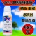 28%虫螨腈噻虫胺杀虫剂蓟马韭蛆虫卵双打正品