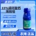 15%调环酸钙烯效唑植物生长调节剂100克瓶装正品