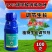 15%调环酸钙烯效唑植物生长调节剂100克瓶装正品