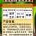 15%调环酸钙烯效唑植物生长调节剂100克瓶装正品