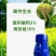 15%调环酸钙烯效唑植物生长调节剂100克瓶装正品