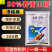 50%春雷王铜杀菌剂柑橘溃疡病保护杀菌正品