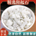 阳气石正品质量保证诚信经营批发零售各种中药材农副产