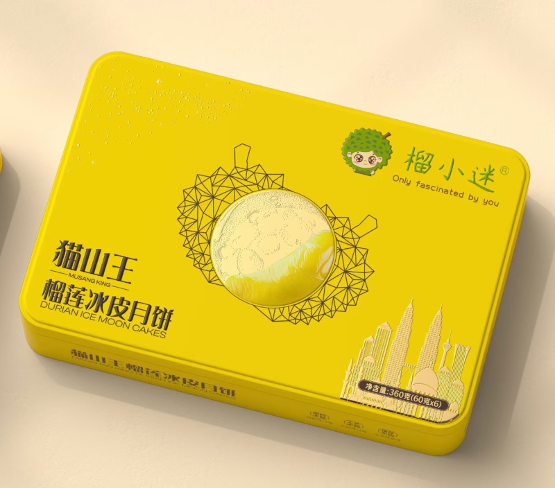 猫山王榴莲冰皮月饼，批发