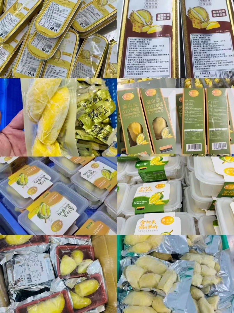 猫山王榴莲冰皮月饼，批发