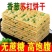 葱香饼干香葱苏打饼干养胃碱性零食点心