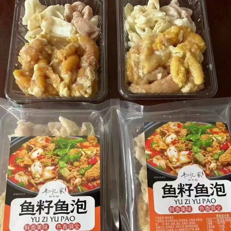 鱼籽鱼泡