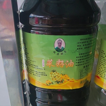 10—50斤菜籽油