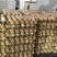 毛鸡蛋，21天毛蛋品质保证量大从优价格实惠欢迎联系