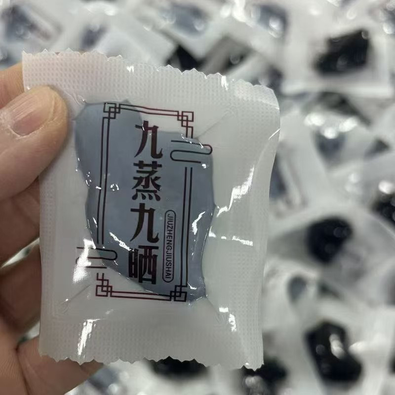 制黄精九蒸九晒野生黄精油头辟谷肉即食泡茶真空独立包装