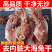鱿鱼筒地摊电商批发开边鱿鱼筒海兔鱿鱼干鱼干干鱼