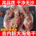 鱿鱼筒地摊电商批发开边鱿鱼筒海兔鱿鱼干鱼干干鱼