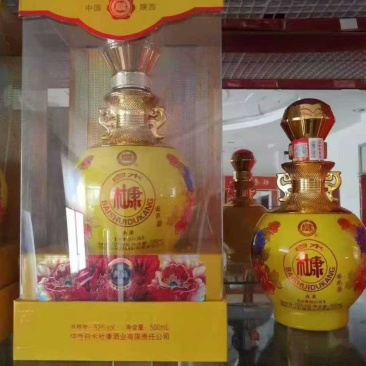 陕西杜康……典藏酒，浓香型52度纯粮优级白酒，高端亚克力