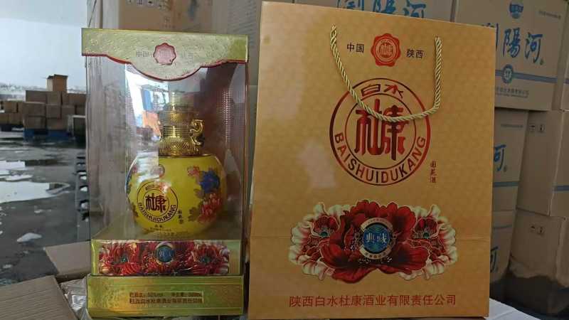 陕西杜康……典藏酒，浓香型52度纯粮优级白酒，高端亚克力