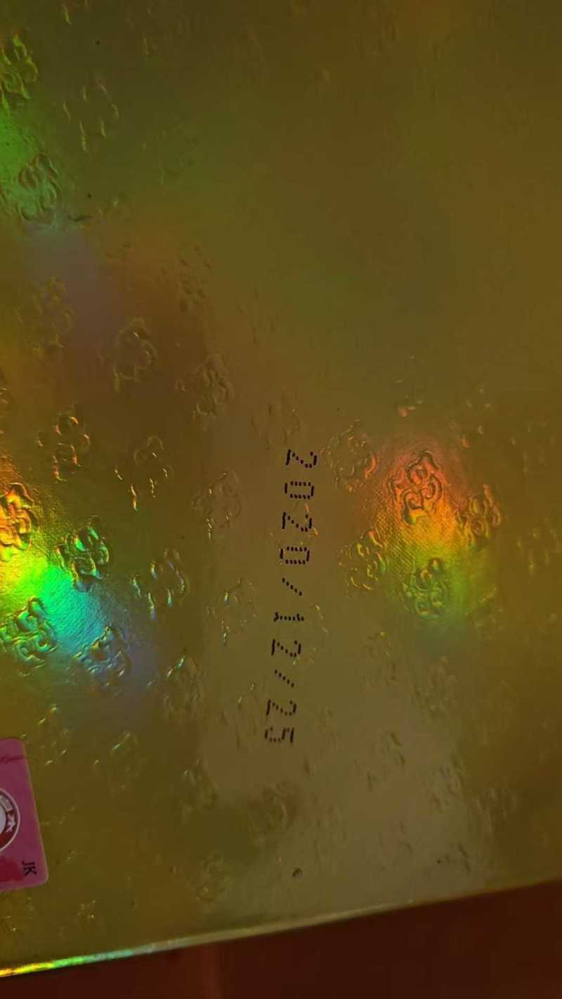 陕西杜康……典藏酒，浓香型52度纯粮优级白酒，高端亚克力